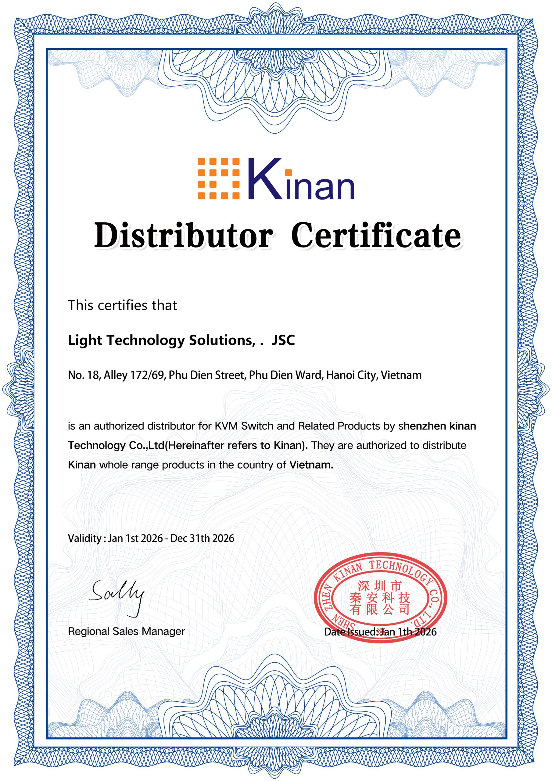 2026 CNPP KINAN